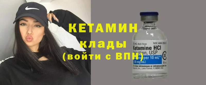 Кетамин ketamine  сайты даркнета официальный сайт  Краснообск  блэк спрут сайт 