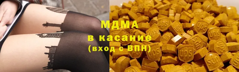 MDMA crystal  даркнет сайт  Краснообск 