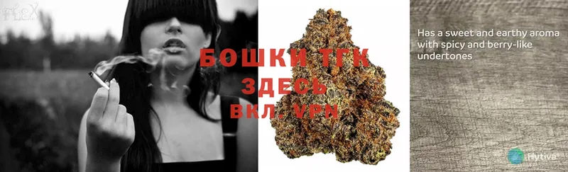 Бошки Шишки OG Kush  магазин  наркотиков  Краснообск 